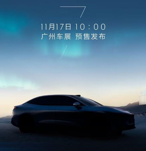 广州121极氪汽车发布智能汽车全域AI，比亚迪的未来服务提升用户体验